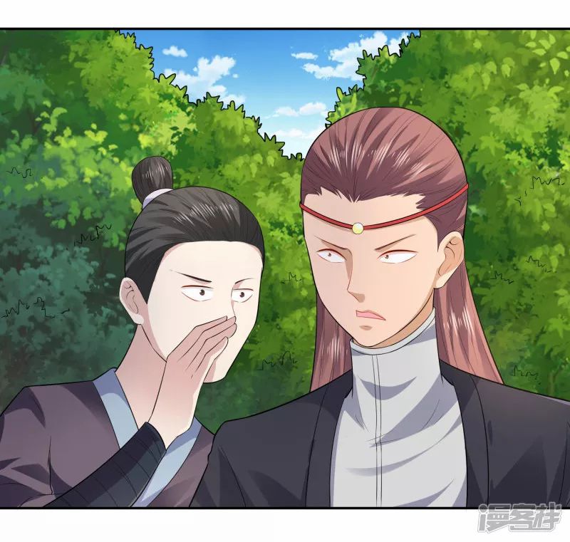 Sword Master of Soul Spirit Chapter 18 Gambar 32