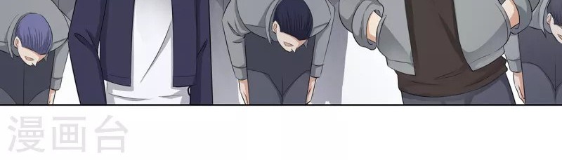 Master University Chapter 96 Gambar 8