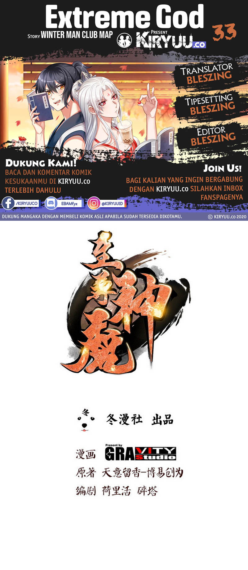 Komik Extreme God Chapter 33 gambar nomor 1