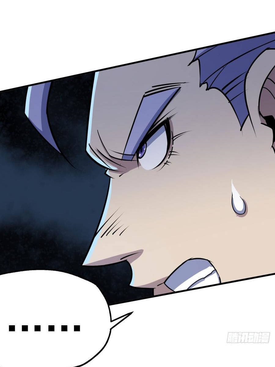 The Hunter Chapter 177 Gambar 25