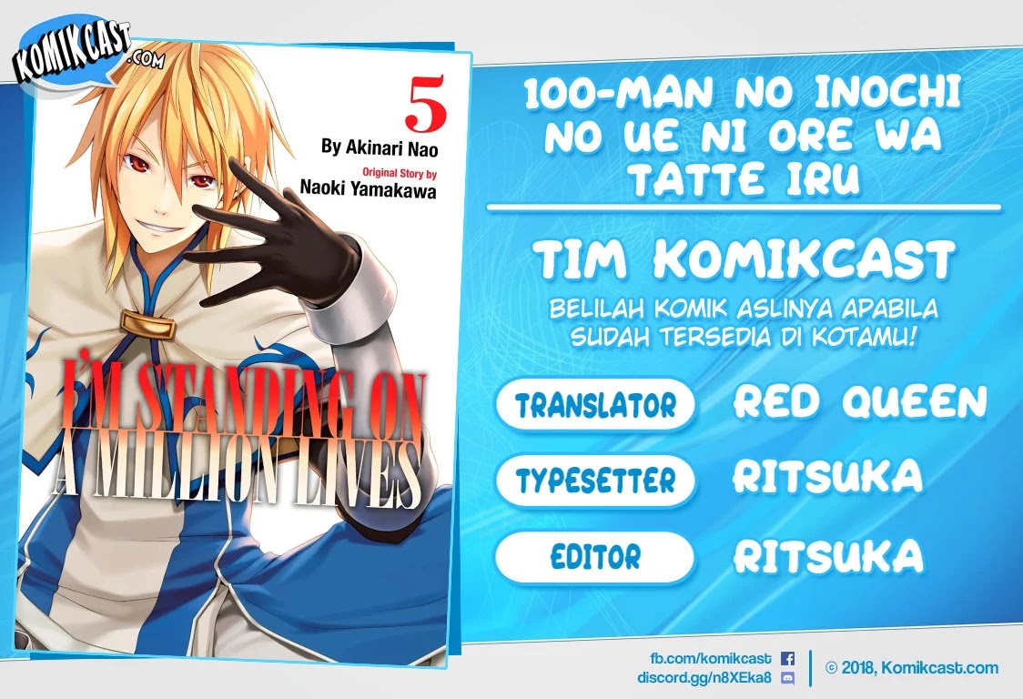 Komik 100-man no Inochi no Ue ni Ore wa Tatteiru Chapter 21 gambar nomor 1