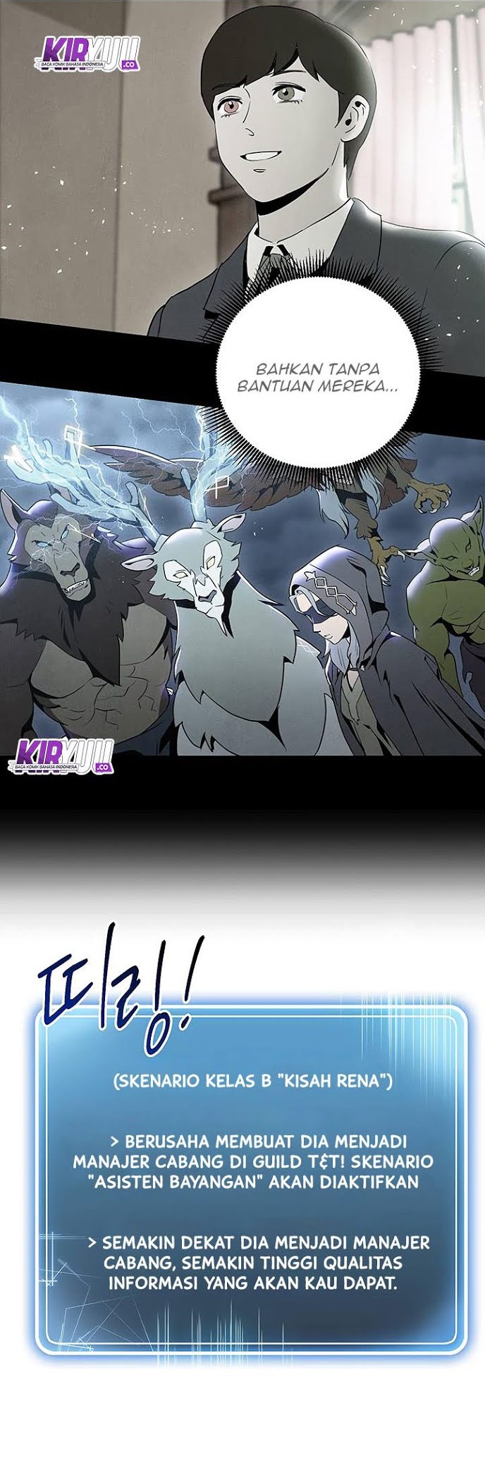 Skeleton Soldier Couldn’t Protect the Dungeon Chapter 70 Gambar 33