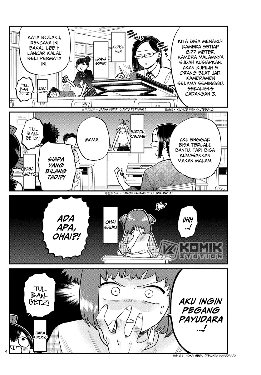 Komi-san wa Komyushou Desu Chapter 188 Gambar 6