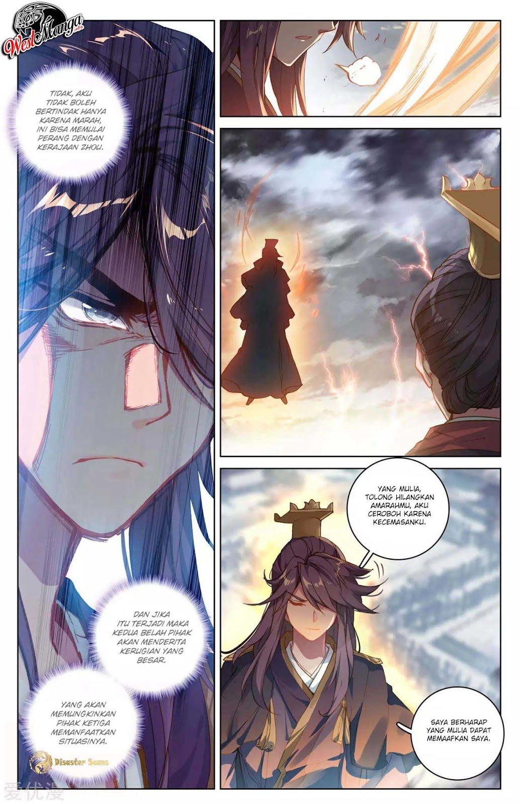 Yuan Zun Chapter 46 Gambar 4