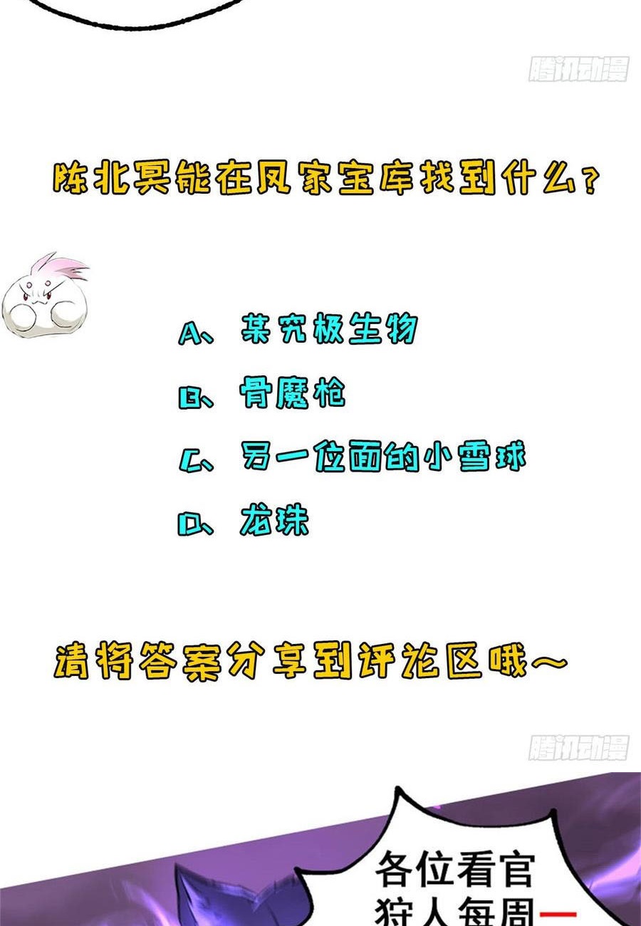 The Hunter Chapter 181 Gambar 54