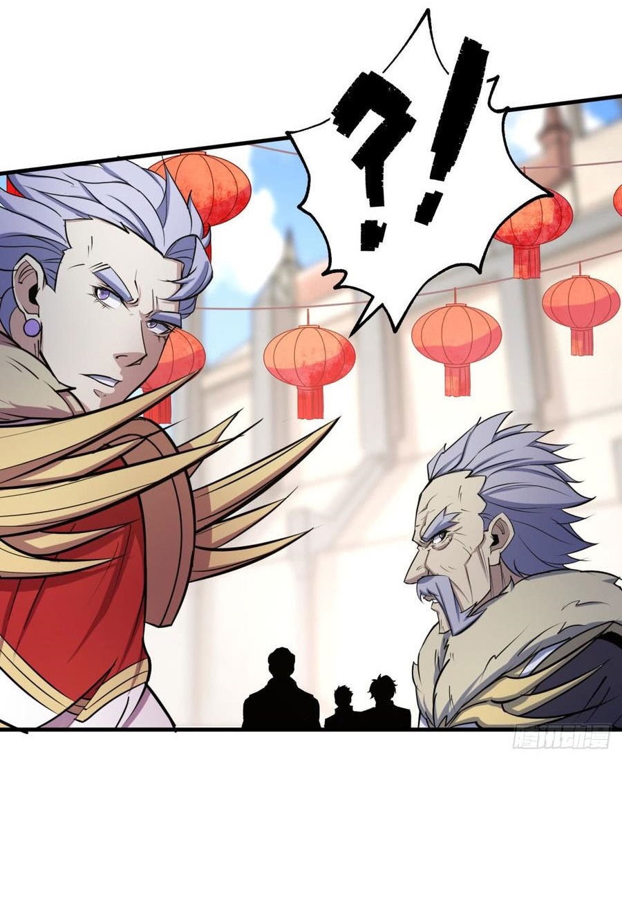 The Hunter Chapter 181 Gambar 33