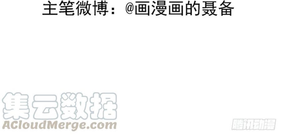 The Hunter Chapter 180 Gambar 58