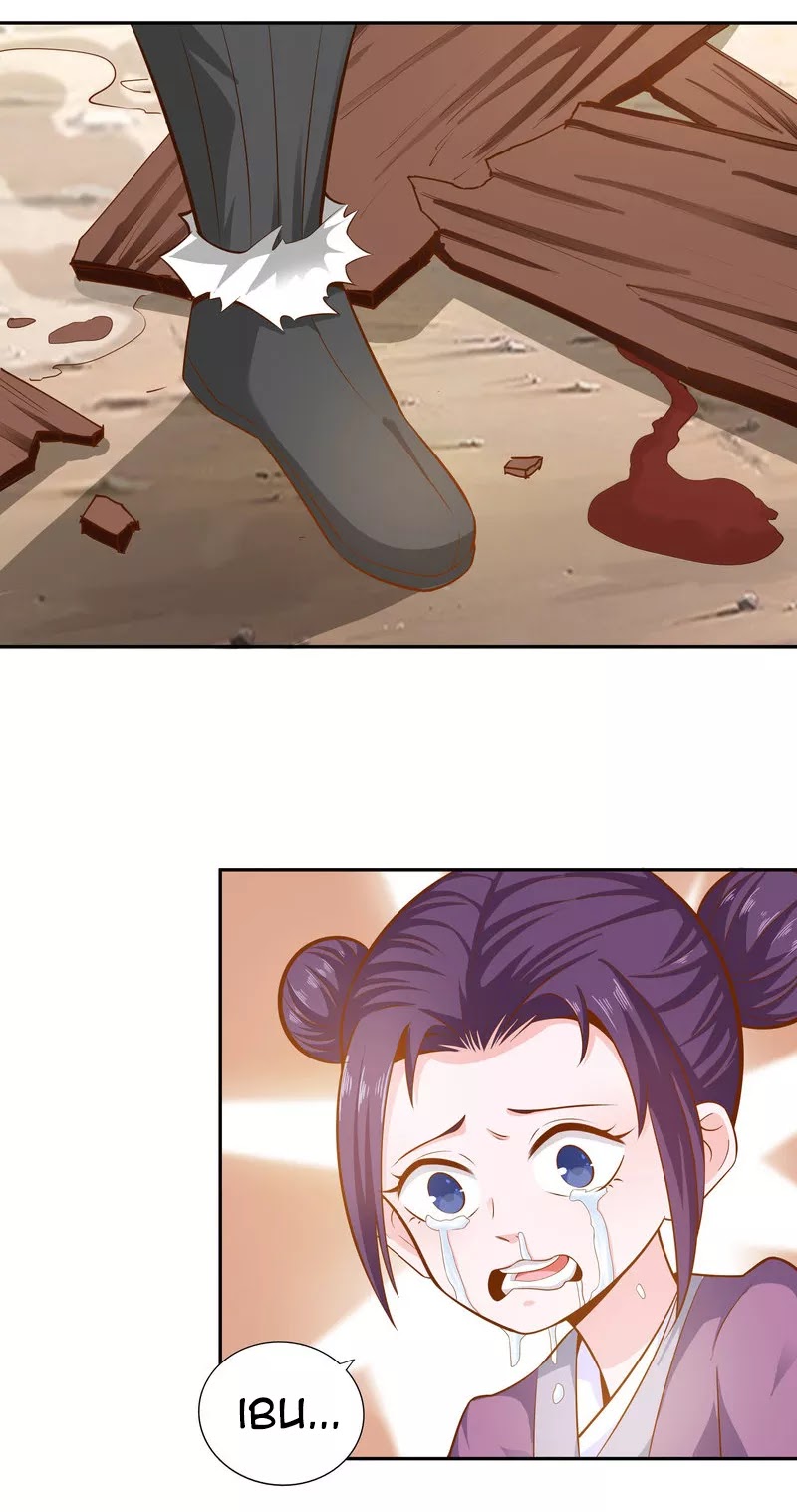 Sword Master of Soul Spirit Chapter 27 Gambar 9