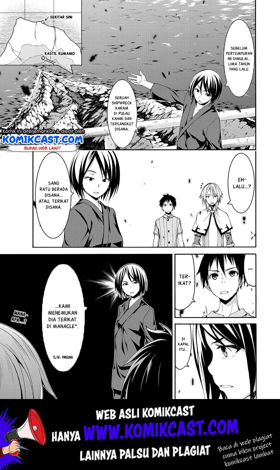 100-man no Inochi no Ue ni Ore wa Tatteiru Chapter 22 Gambar 16