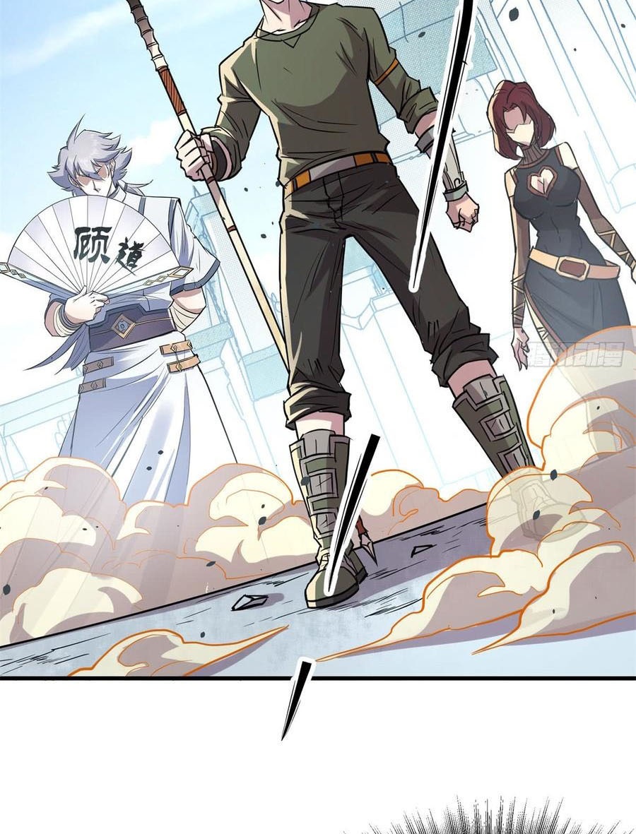 The Hunter Chapter 183 Gambar 56