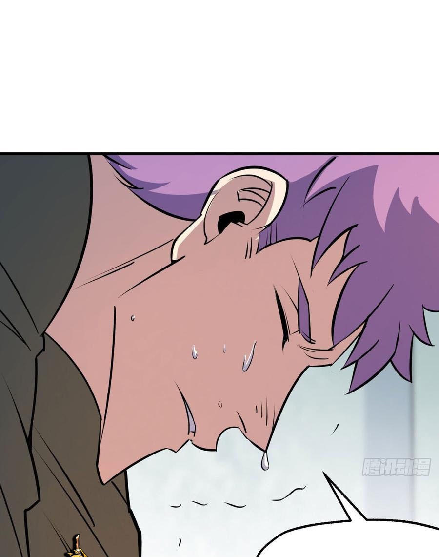 The Hunter Chapter 183 Gambar 17