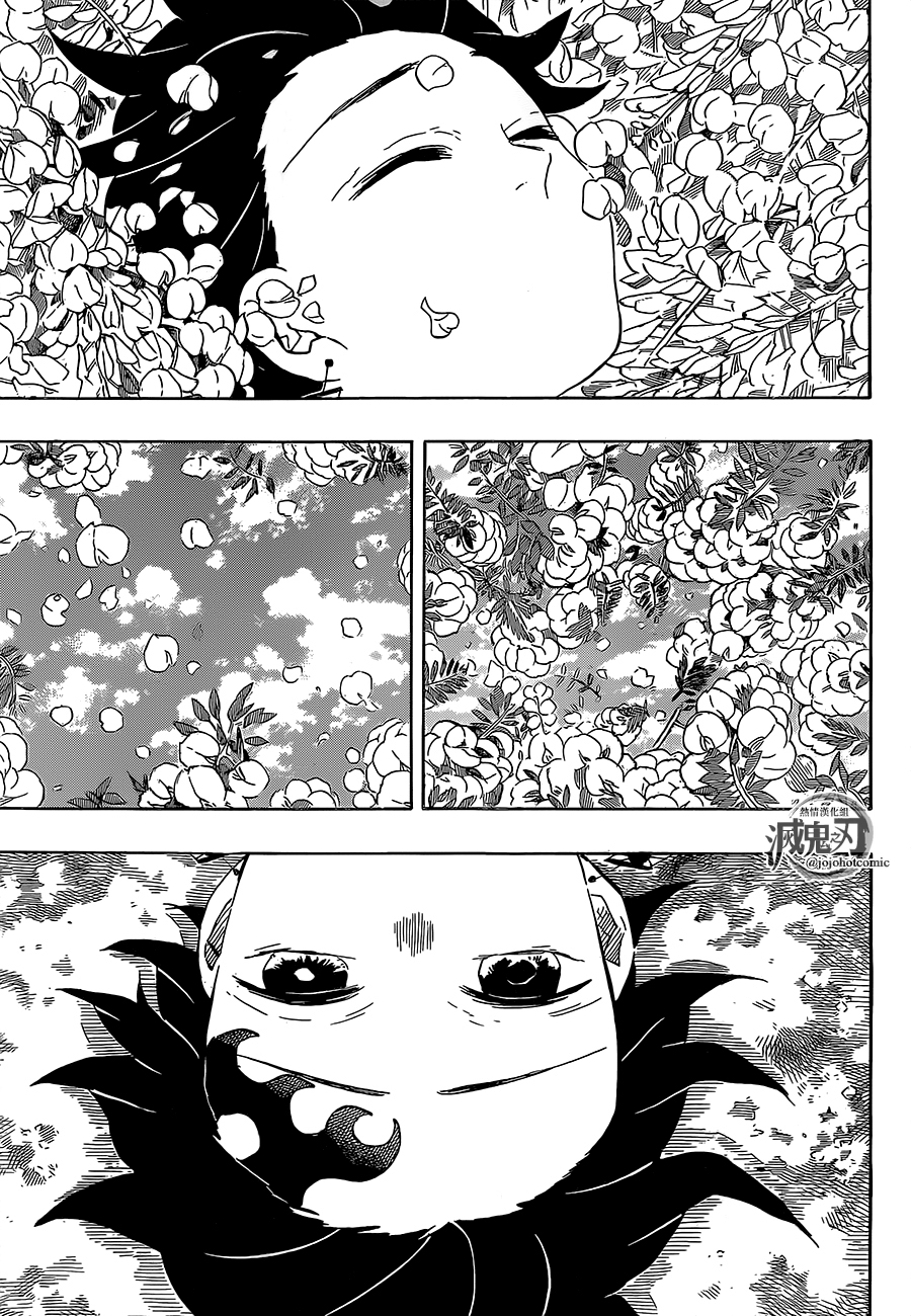 Kimetsu no Yaiba Chapter 203 Gambar 16