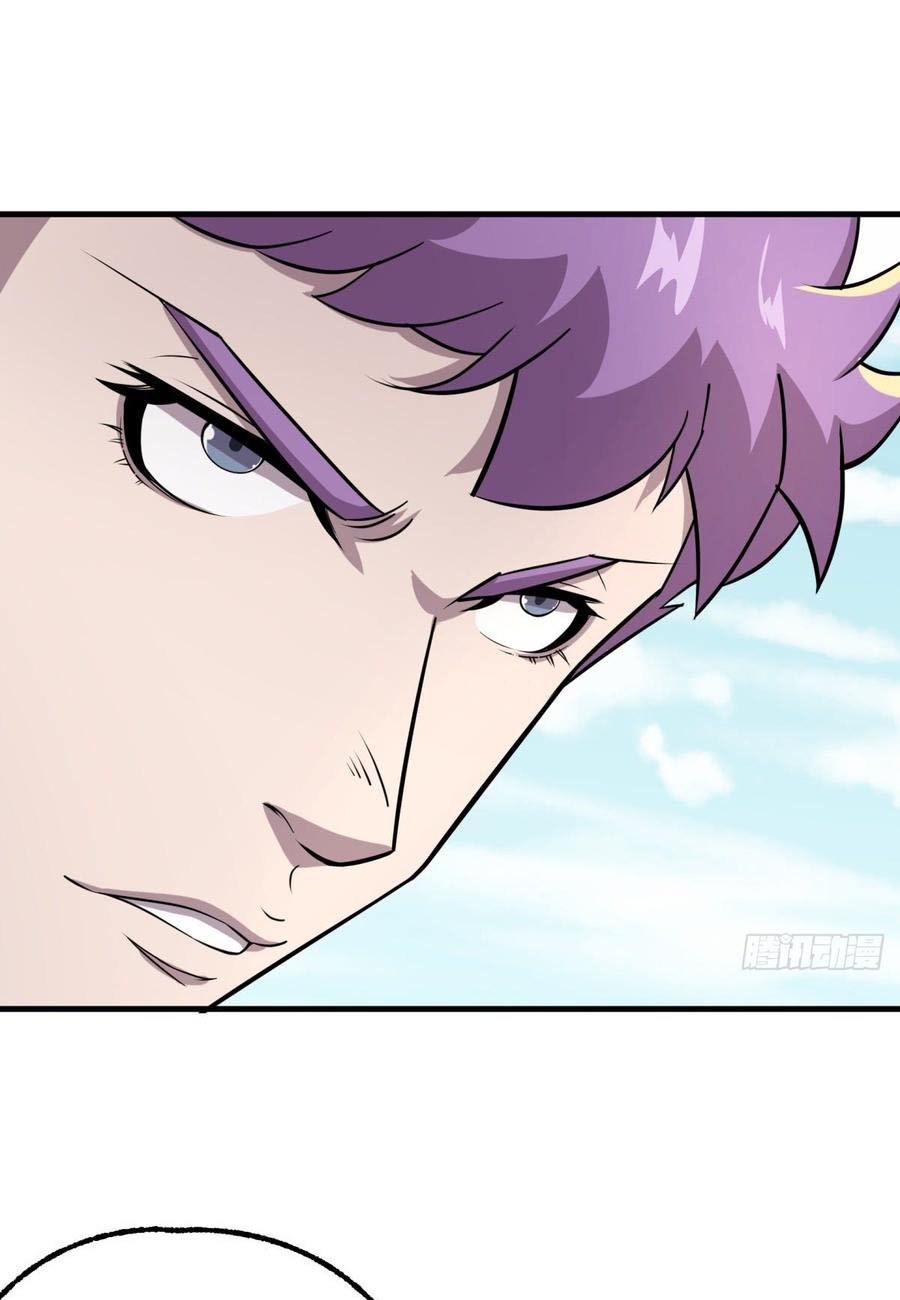 The Hunter Chapter 185 Gambar 42