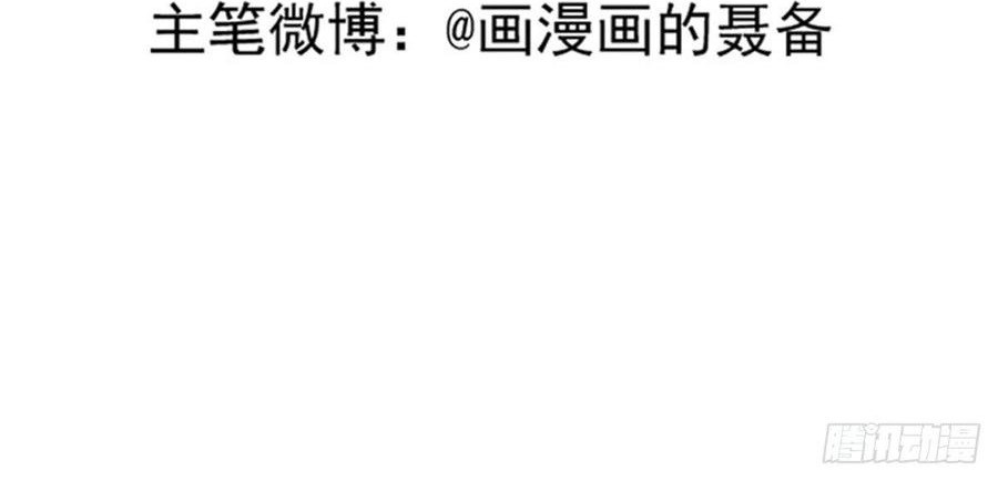 The Hunter Chapter 185 Gambar 58