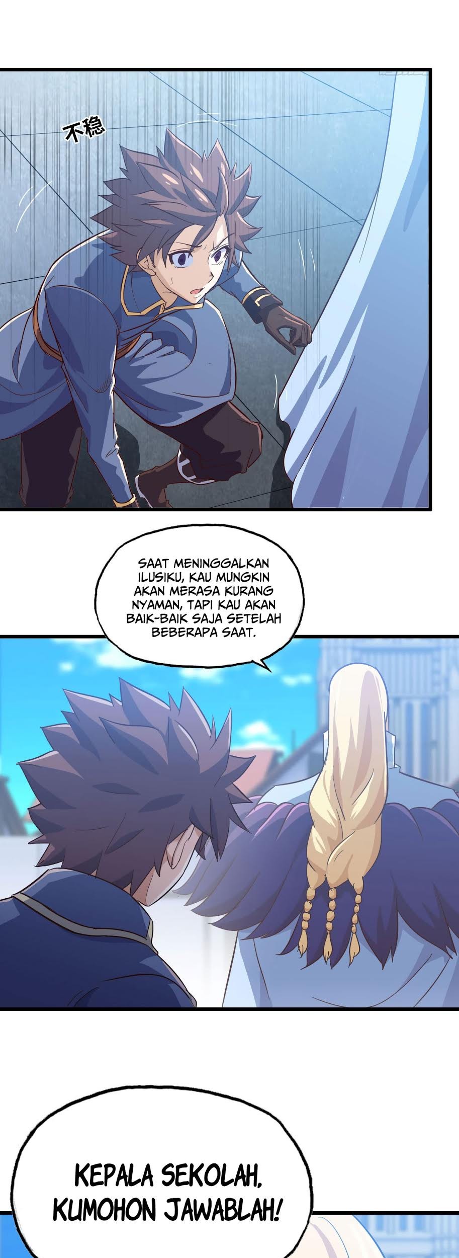 My Wife is a Demon Queen Chapter 190 Gambar 4