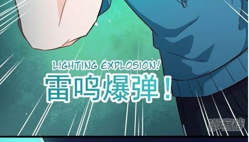 Crazy Professor System Chapter 12 Gambar 30