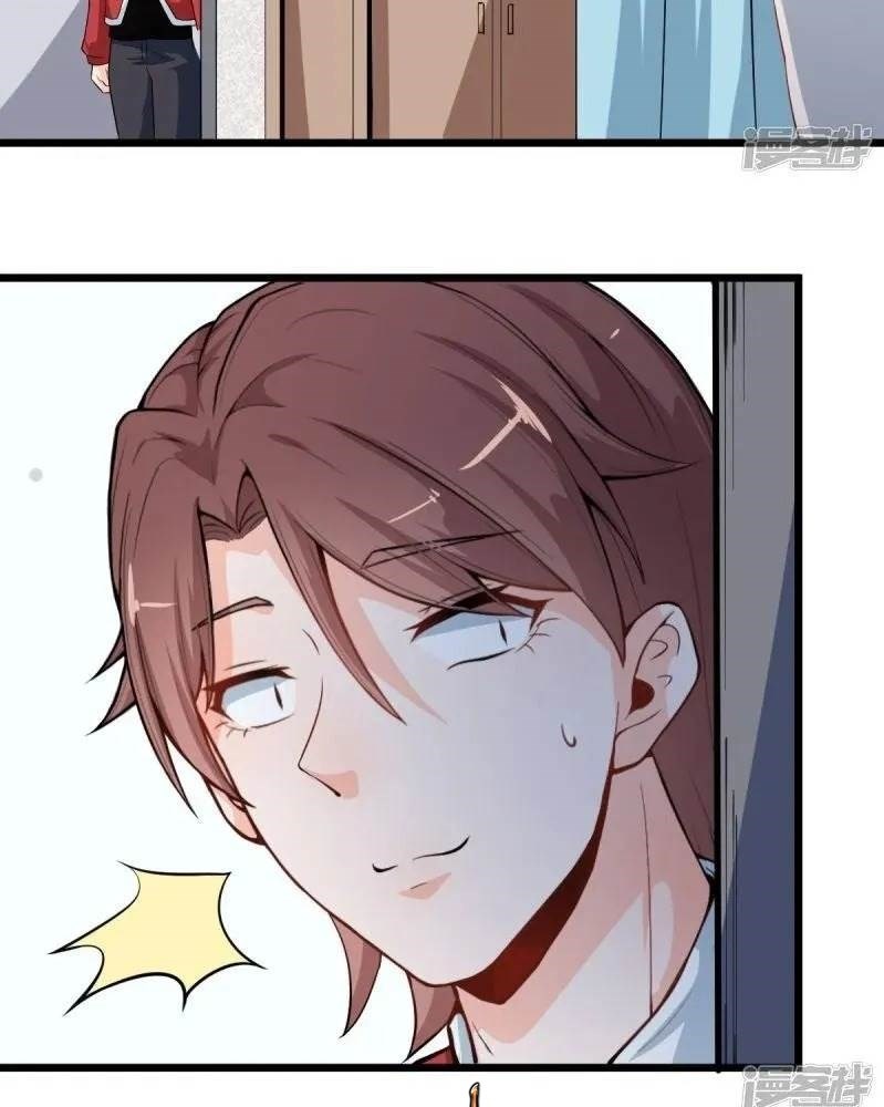 Crazy Professor System Chapter 09 Gambar 27