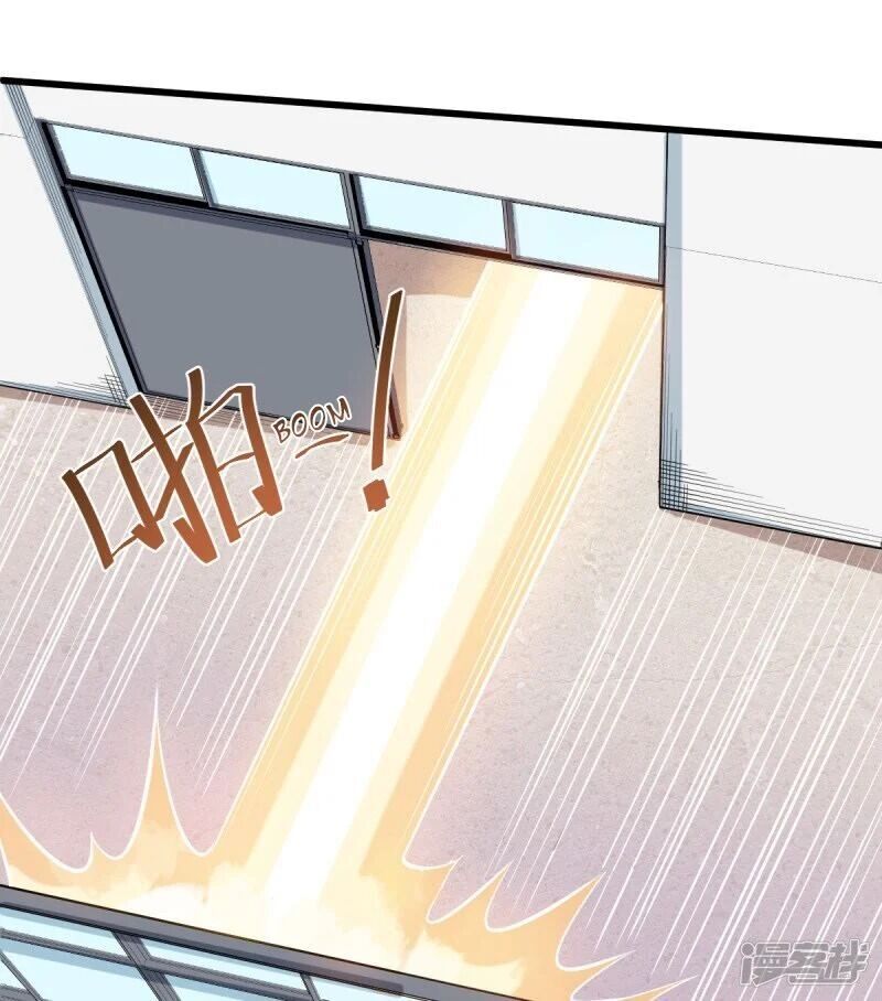 Crazy Professor System Chapter 01 Gambar 34