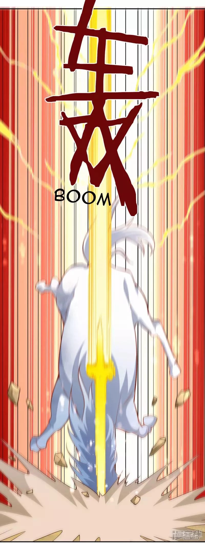 Sword Master of Soul Spirit Chapter 44 Gambar 10