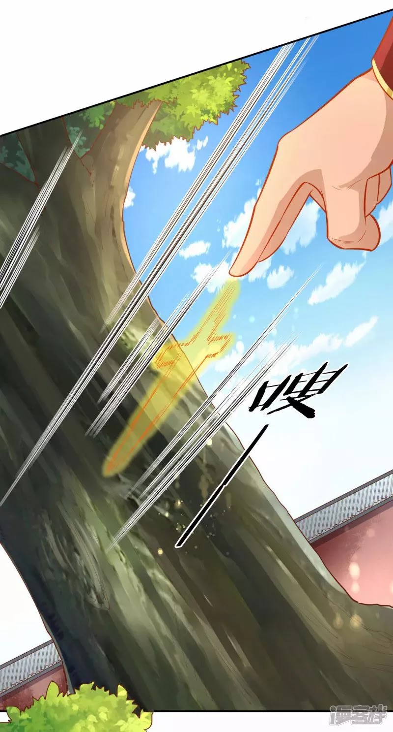 Sword Master of Soul Spirit Chapter 43 Gambar 19