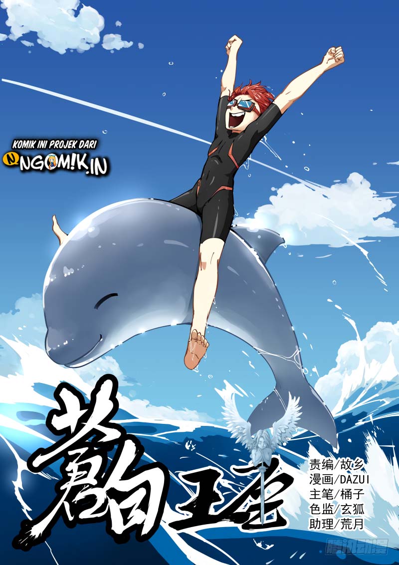 Manhua Pale Throne Chapter 36 gambar nomor 2