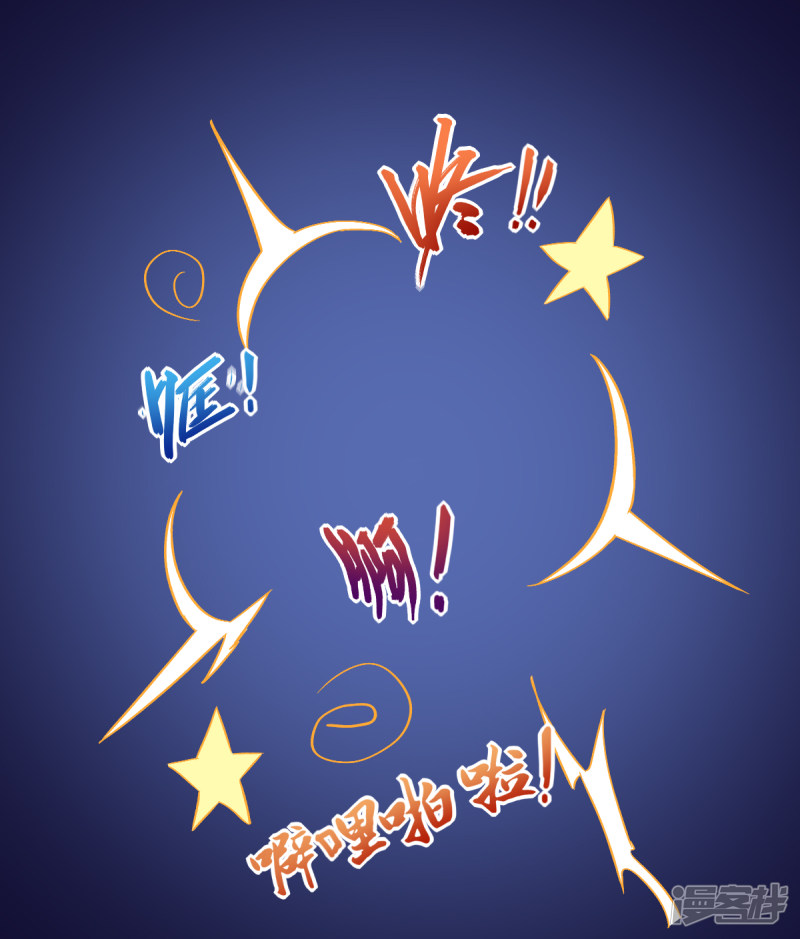 Crazy Professor System Chapter 26 Gambar 28