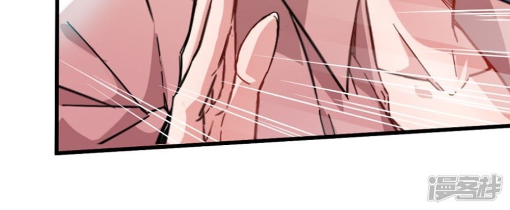 Crazy Professor System Chapter 25 Gambar 30