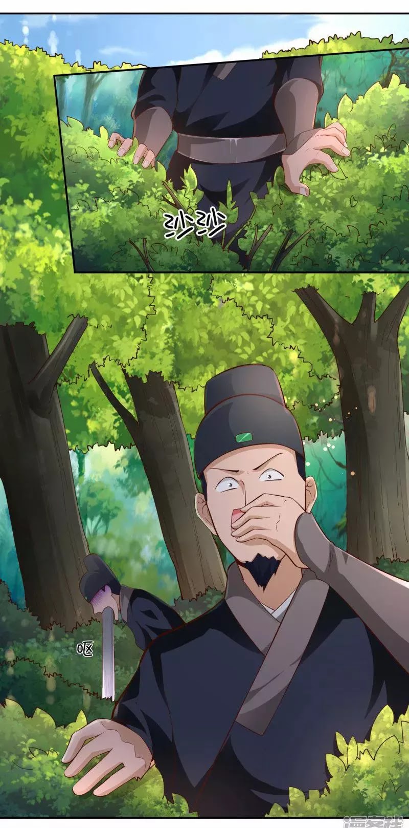 Sword Master of Soul Spirit Chapter 48 Gambar 17