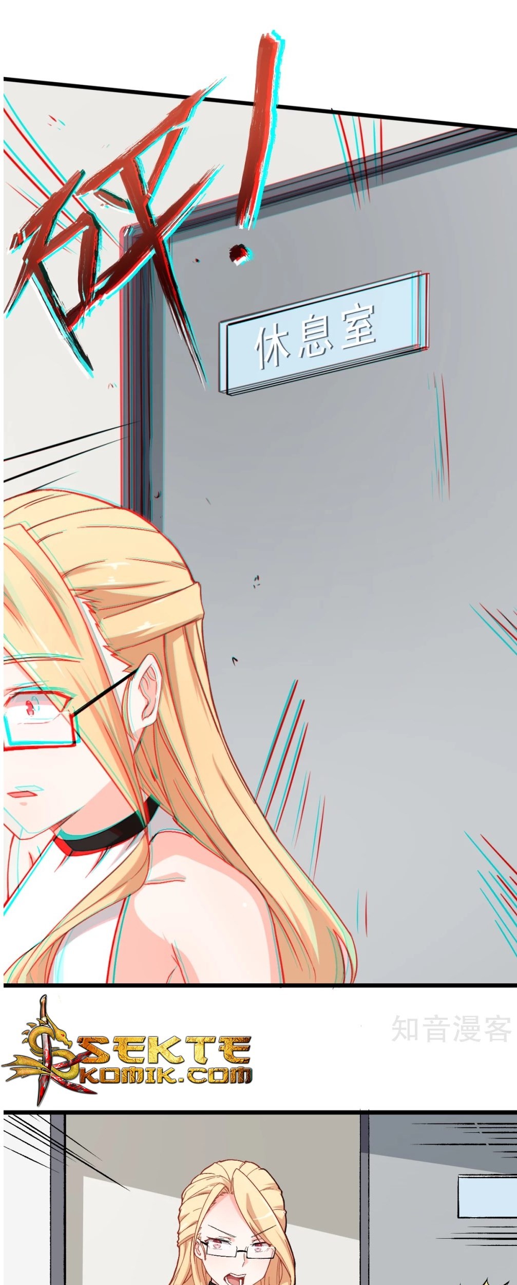 Crazy Professor System Chapter 29 Gambar 13