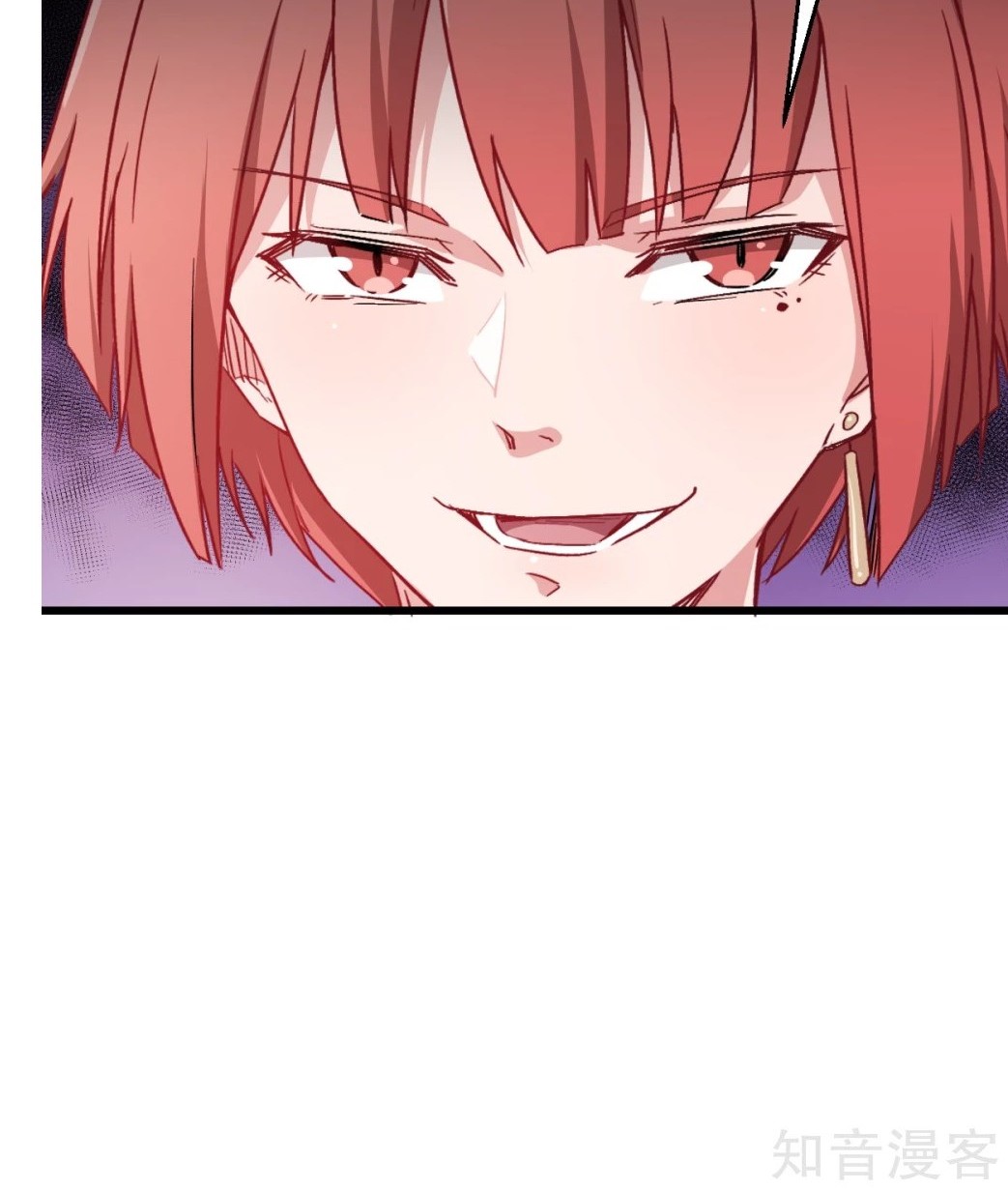 Crazy Professor System Chapter 29 Gambar 30