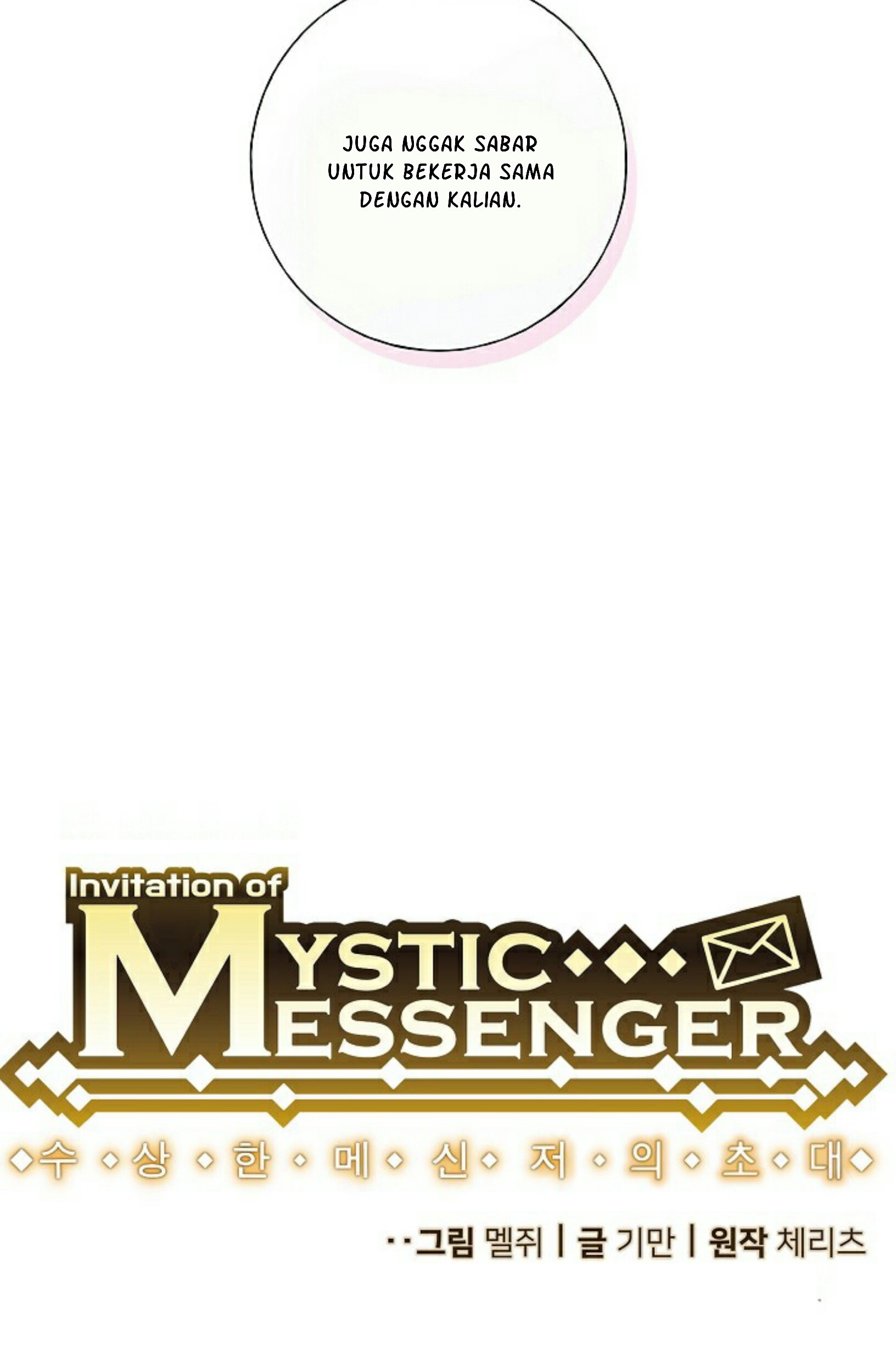 Mystic Messenger Chapter 04 Gambar 21