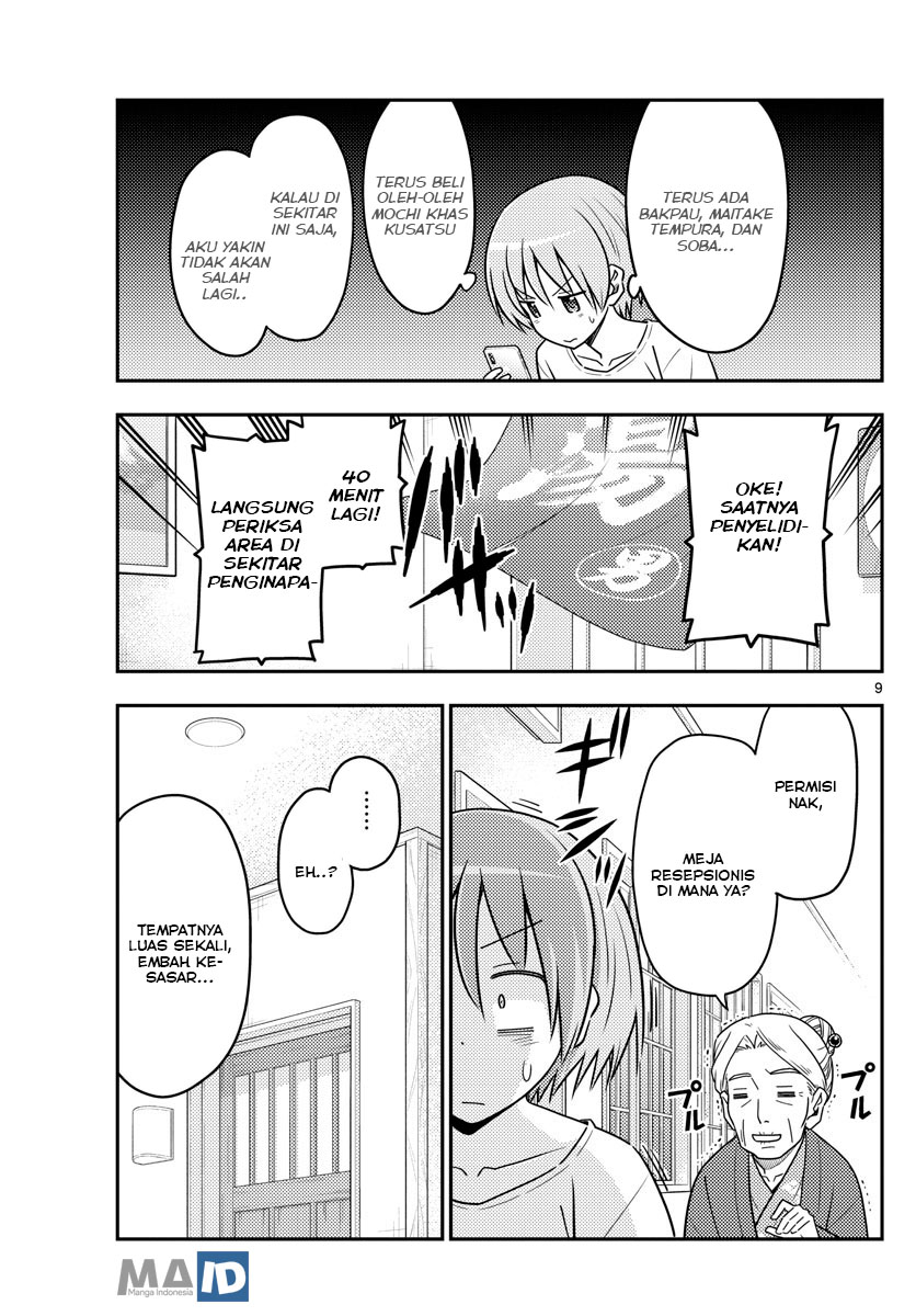 Tonikaku Kawaii Chapter 70 Gambar 13