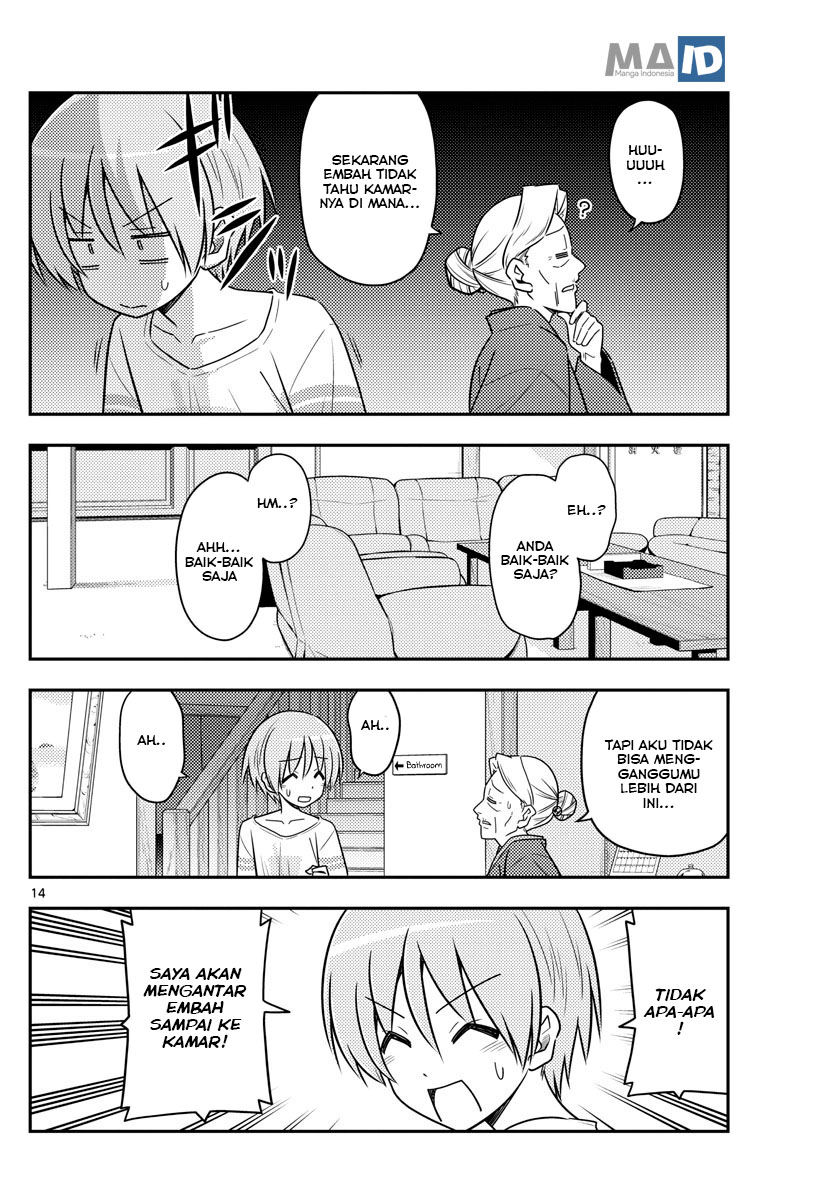 Tonikaku Kawaii Chapter 70 Gambar 18