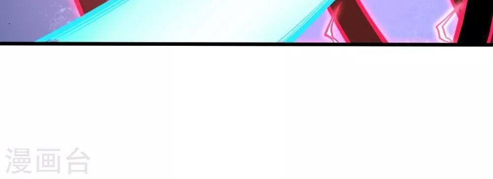 Crazy Professor System Chapter 33 Gambar 25