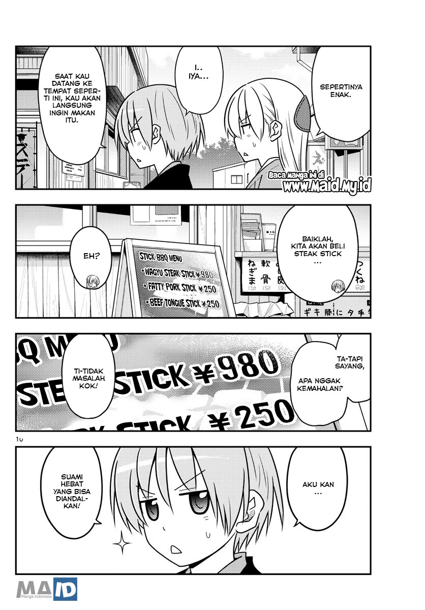Tonikaku Kawaii Chapter 72 Gambar 13