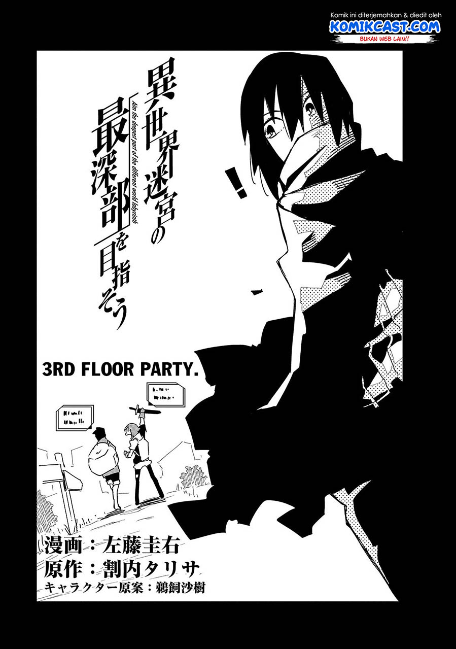 Isekai Meikyuu no Saishinbu o Mezasou Chapter 03 Gambar 6
