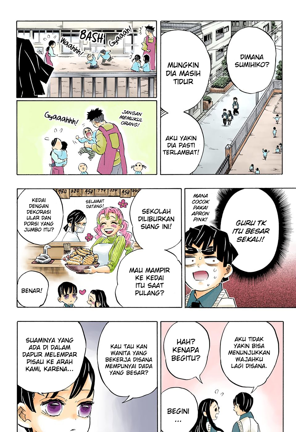 Kimetsu no Yaiba Chapter 205.5 Gambar 10