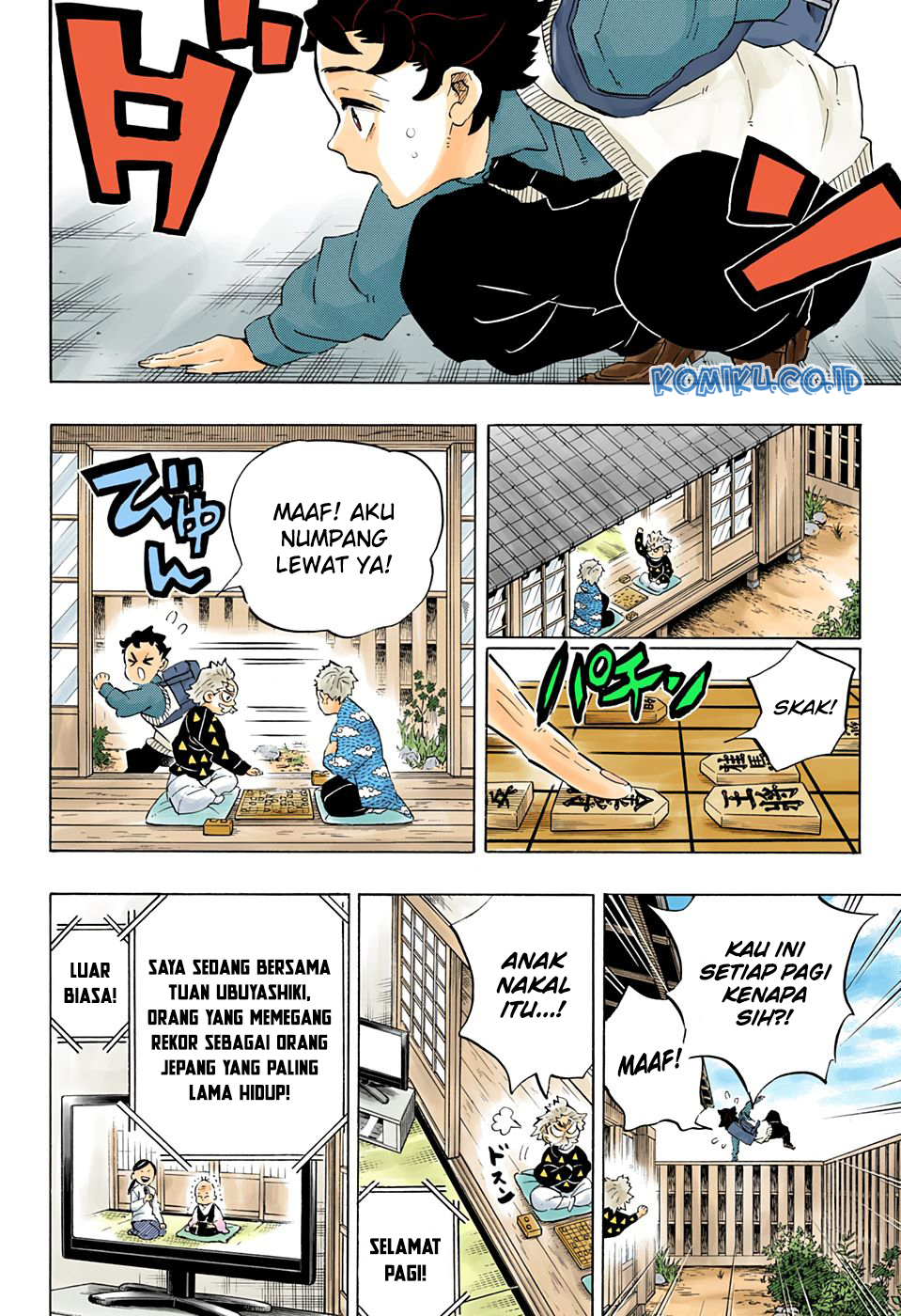 Kimetsu no Yaiba Chapter 205.5 Gambar 14
