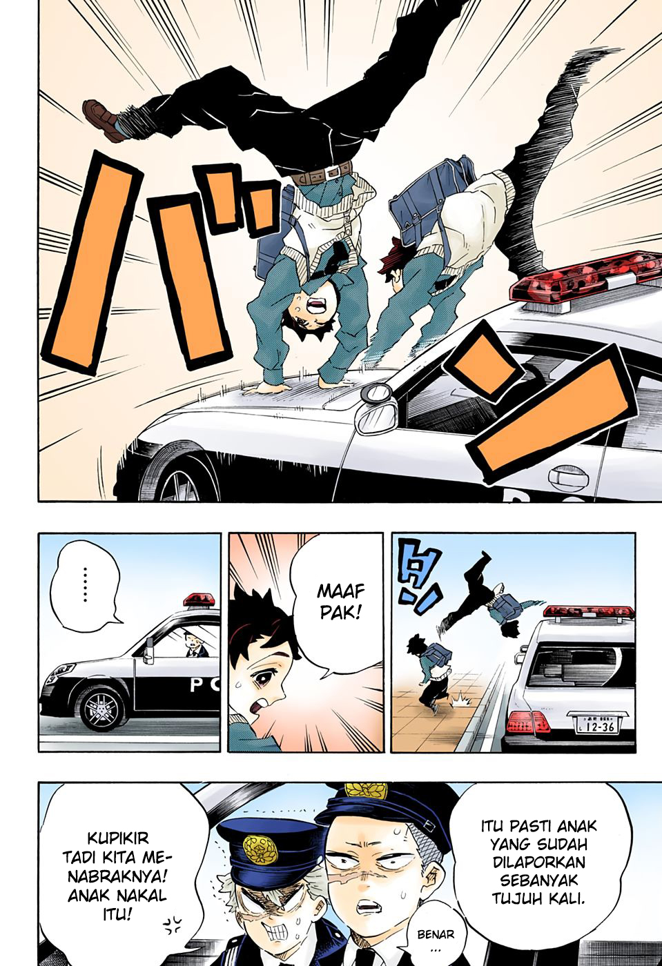 Kimetsu no Yaiba Chapter 205.5 Gambar 16