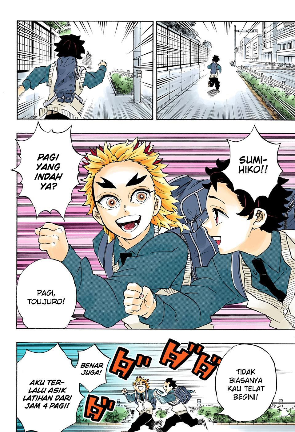 Kimetsu no Yaiba Chapter 205.5 Gambar 20