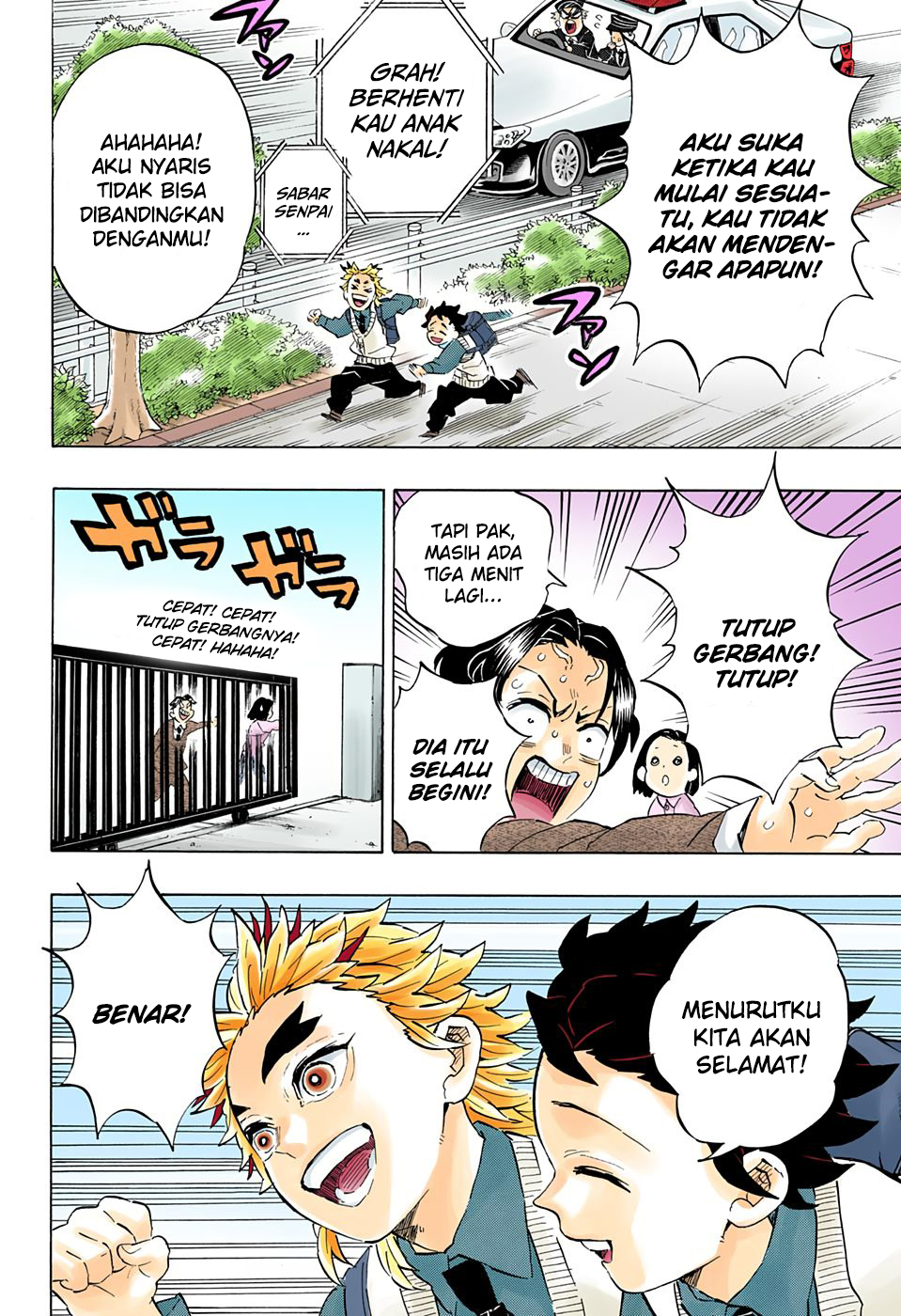 Kimetsu no Yaiba Chapter 205.5 Gambar 22