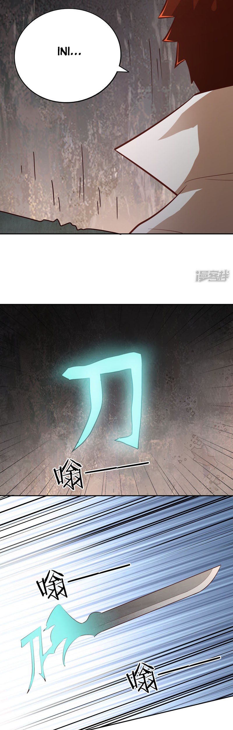 Sword Master of Soul Spirit Chapter 61 Gambar 19