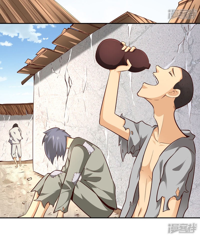 Sword Master of Soul Spirit Chapter 59 Gambar 8