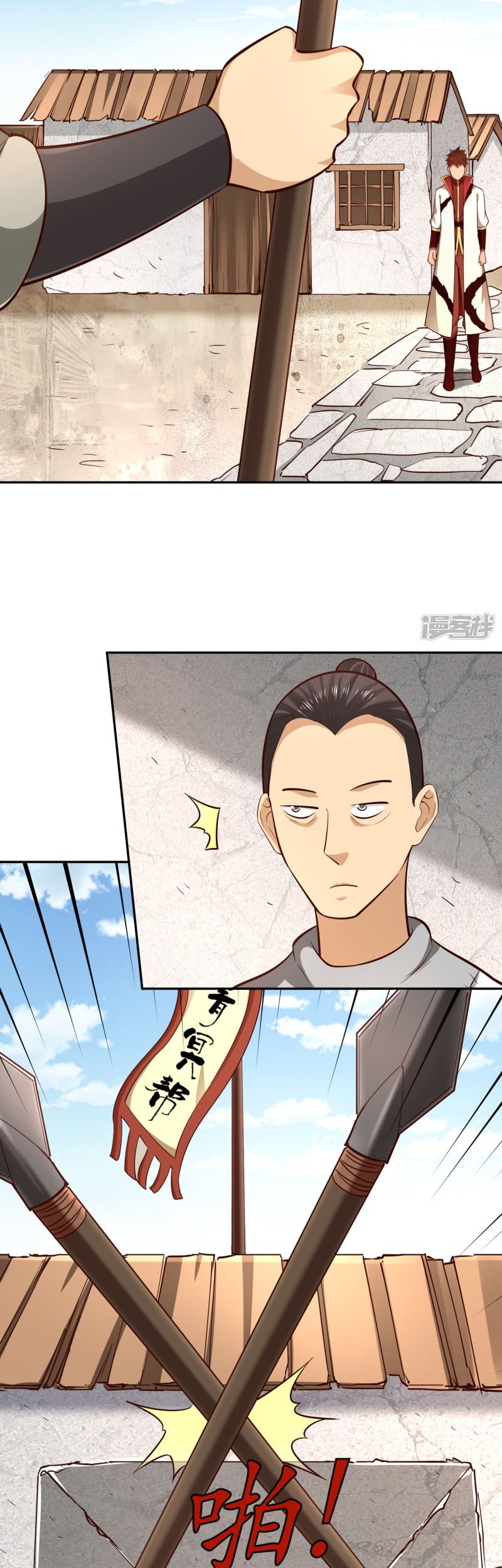 Sword Master of Soul Spirit Chapter 59 Gambar 12