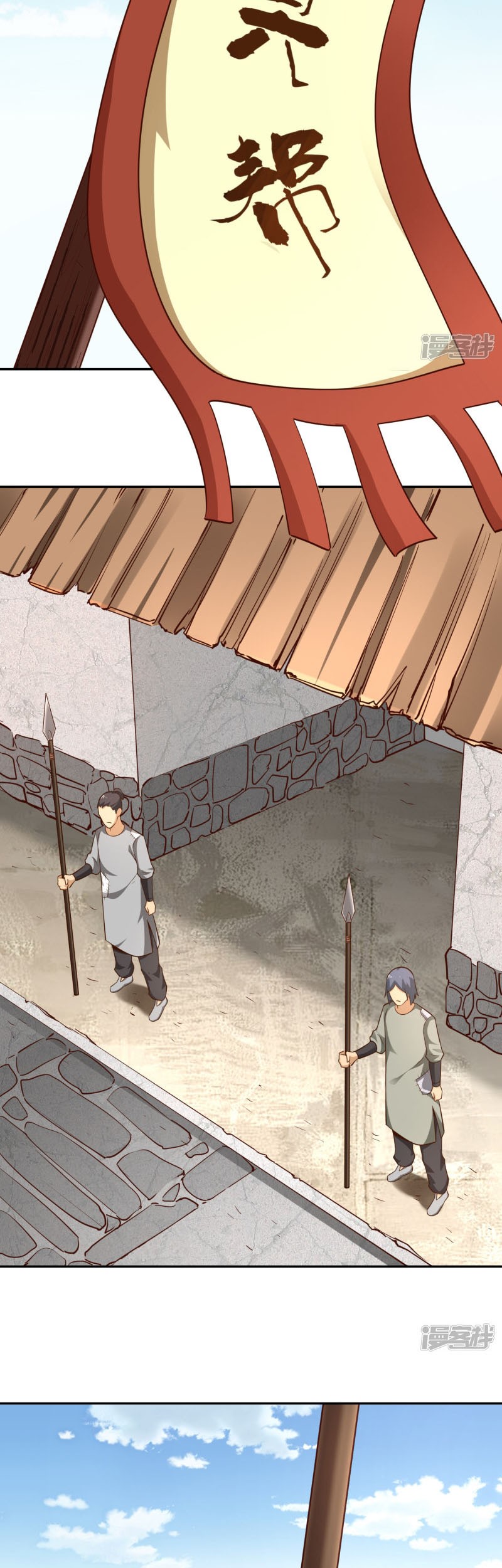 Sword Master of Soul Spirit Chapter 59 Gambar 11