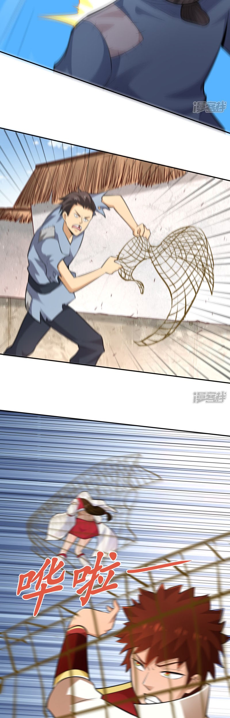 Sword Master of Soul Spirit Chapter 59 Gambar 19