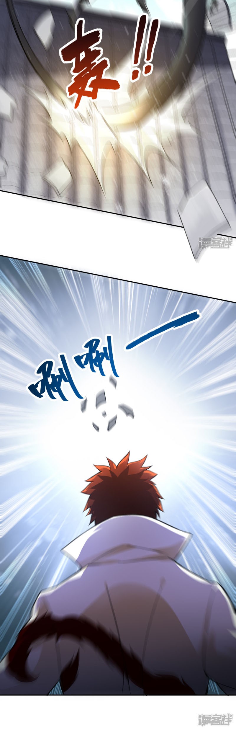 Sword Master of Soul Spirit Chapter 58 Gambar 3