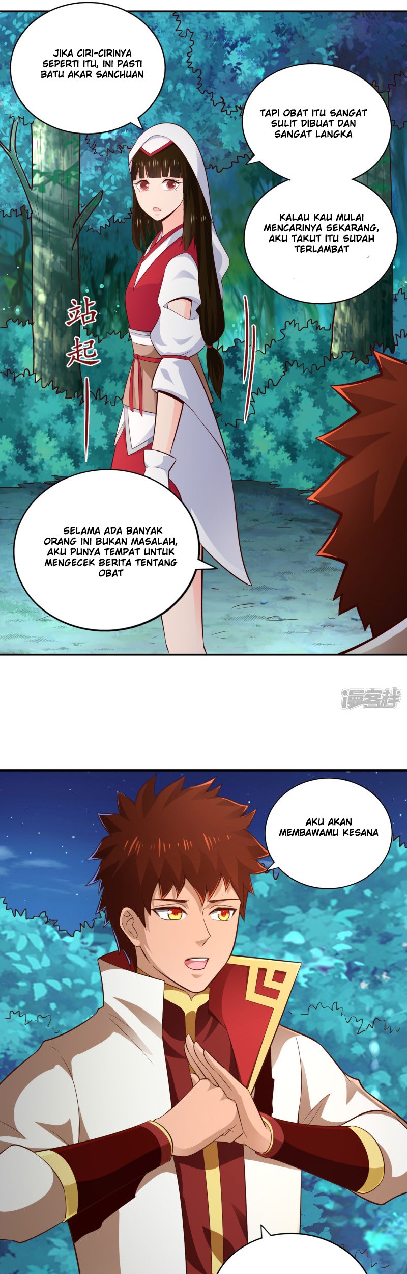 Sword Master of Soul Spirit Chapter 57 Gambar 3