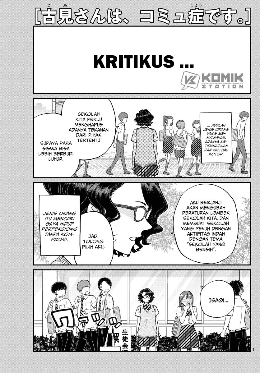 Komi-san wa Komyushou Desu Chapter 196.1 Gambar 3