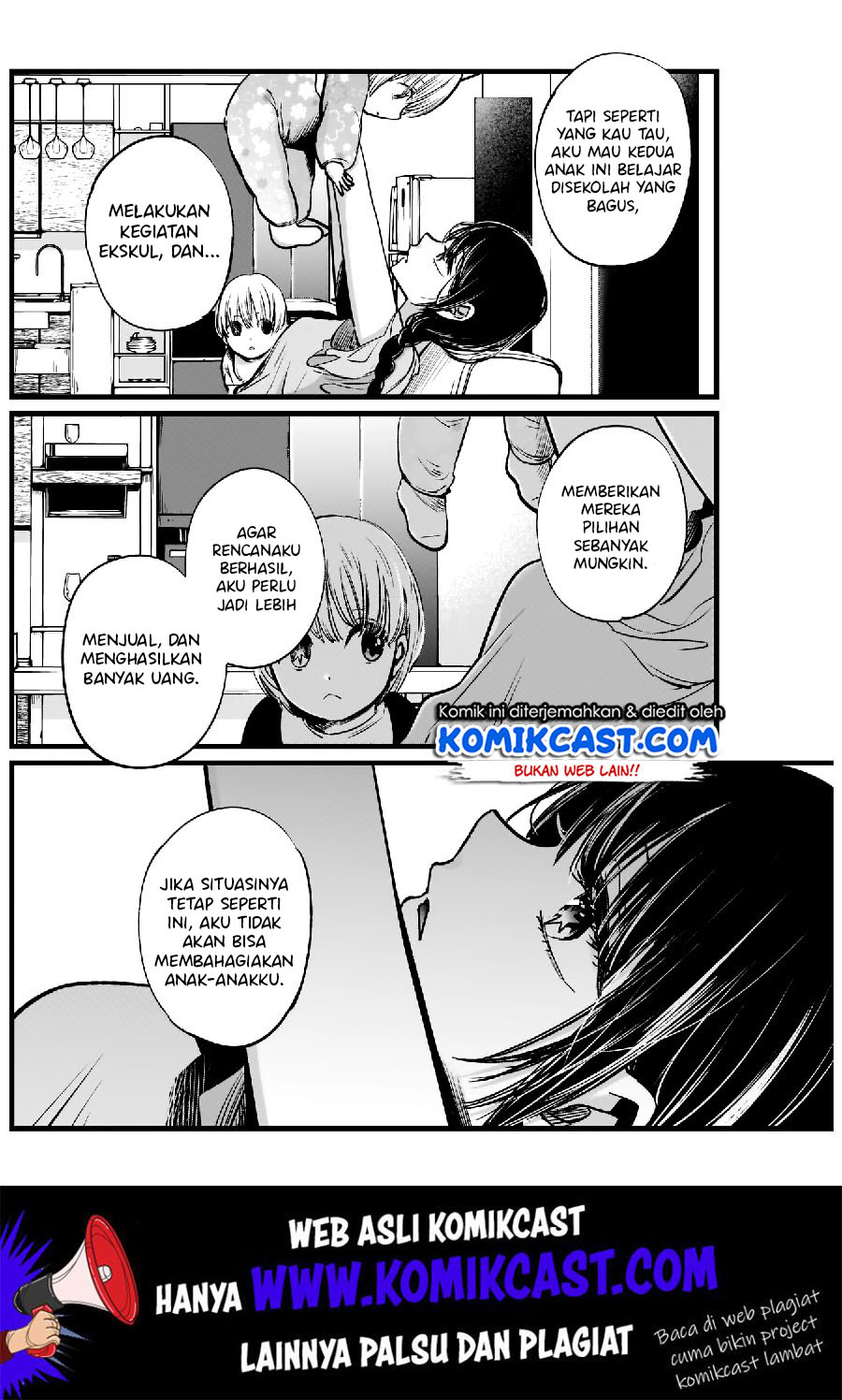 Oshi no Ko Chapter 04 Gambar 5